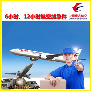 义乌航空物流公司谈空运的四大作用是什么